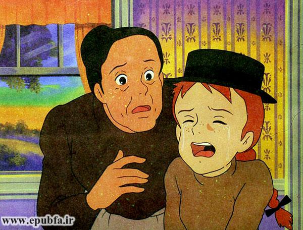 ناگهان صدای گریهی آنی به گوششان رسید